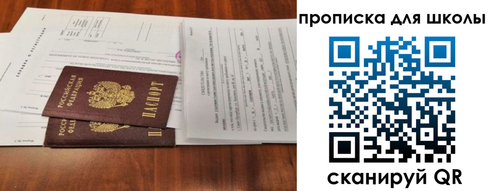 найти адрес прописки в Усть-Куте